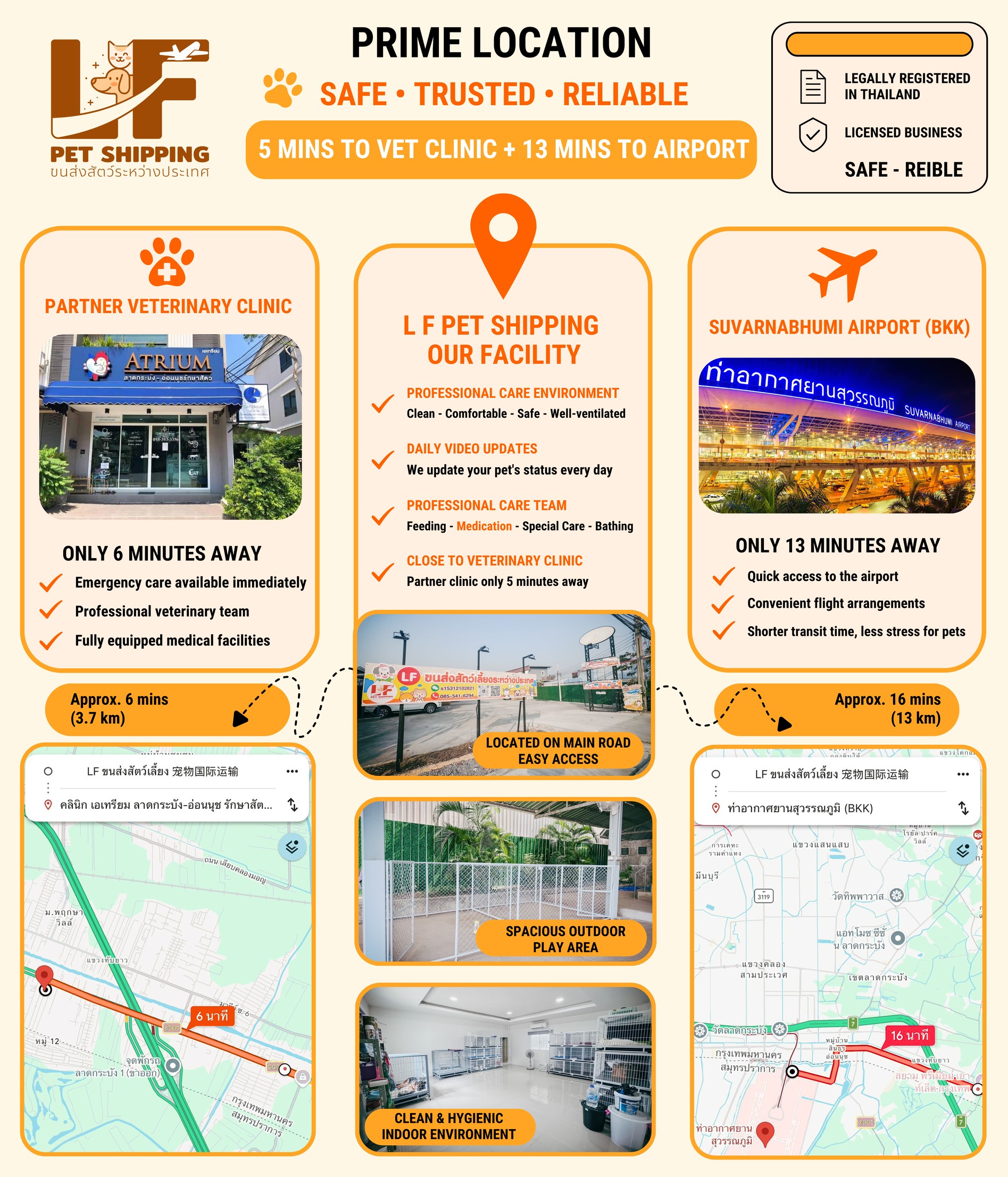 LF PET SHIPPING CO., LTD. Brand Card